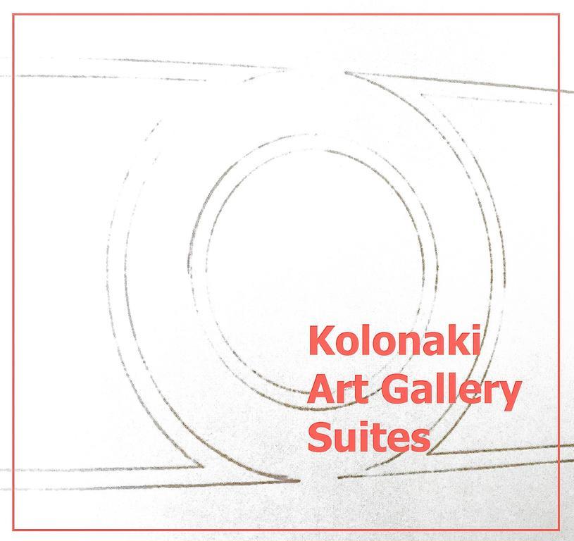 Kolonaki Art Gallery Grand Loft Apartament Ateny Zewnętrze zdjęcie